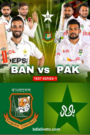 BAN vs PAK test 2024