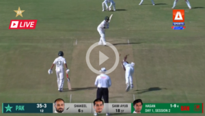 ban vs pak test match live today